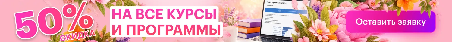май (#lid-form) везде