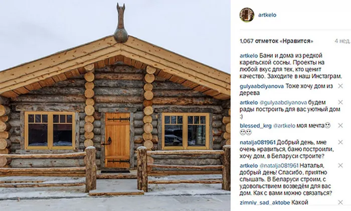 Самые частые запросы по таргетированной рекламе в Instagram, вошли в топ-5