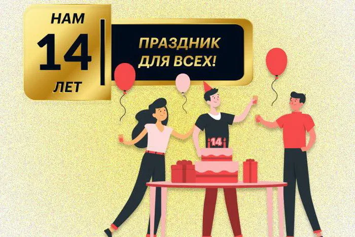 Подводим итоги месяца