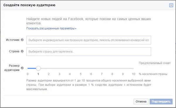 Продать самолет через фейсбук 4