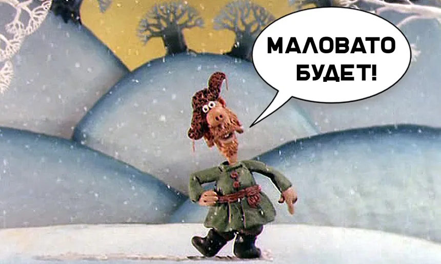 Почему стратегия не может стоить 150 000 рублей Фото 1