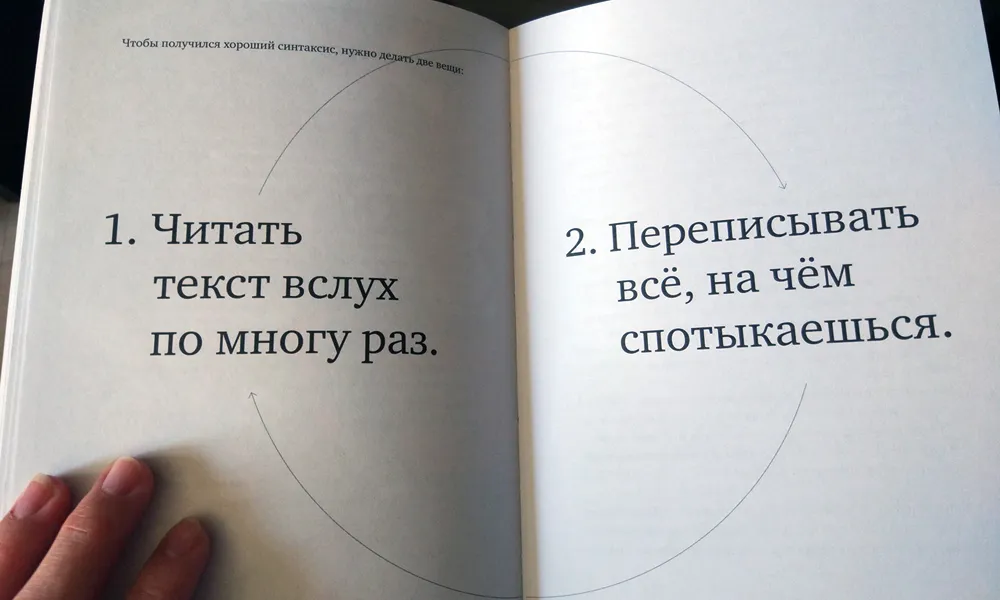 Прочитайте вслух