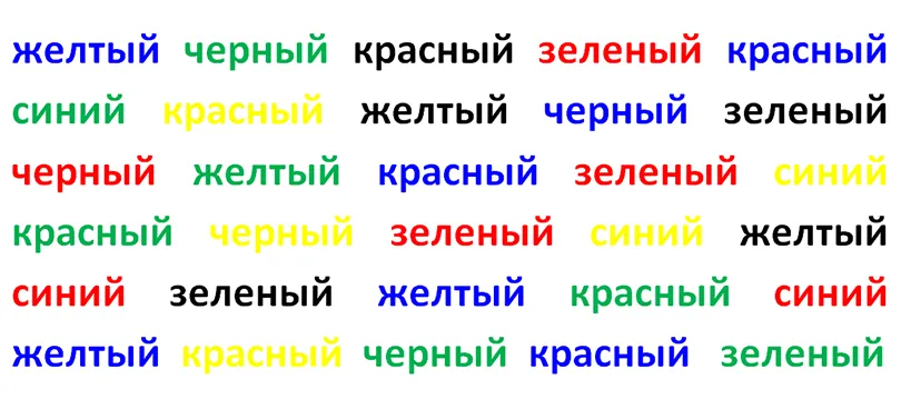 Назови цвет