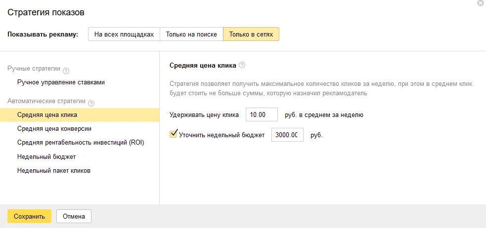 Хемингуэй