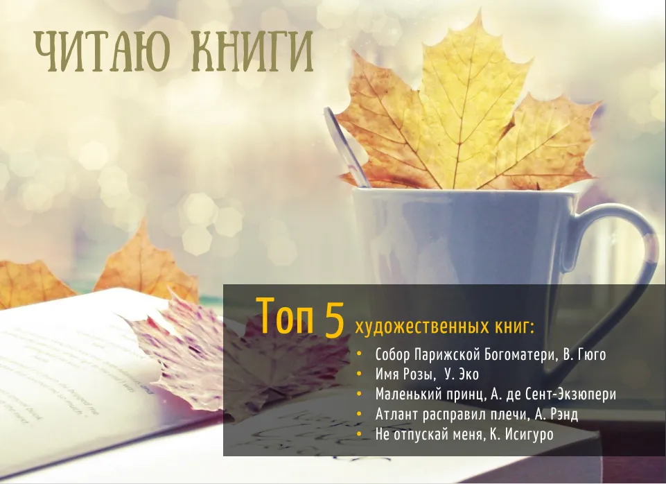 Полупрозрачная плашка