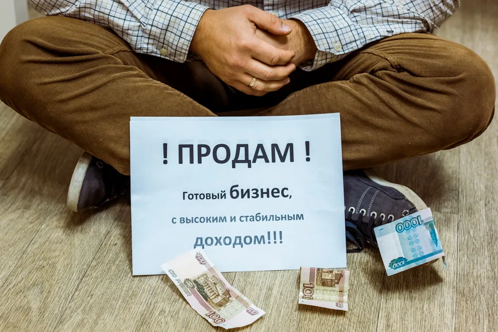 Продам готовый бизнес