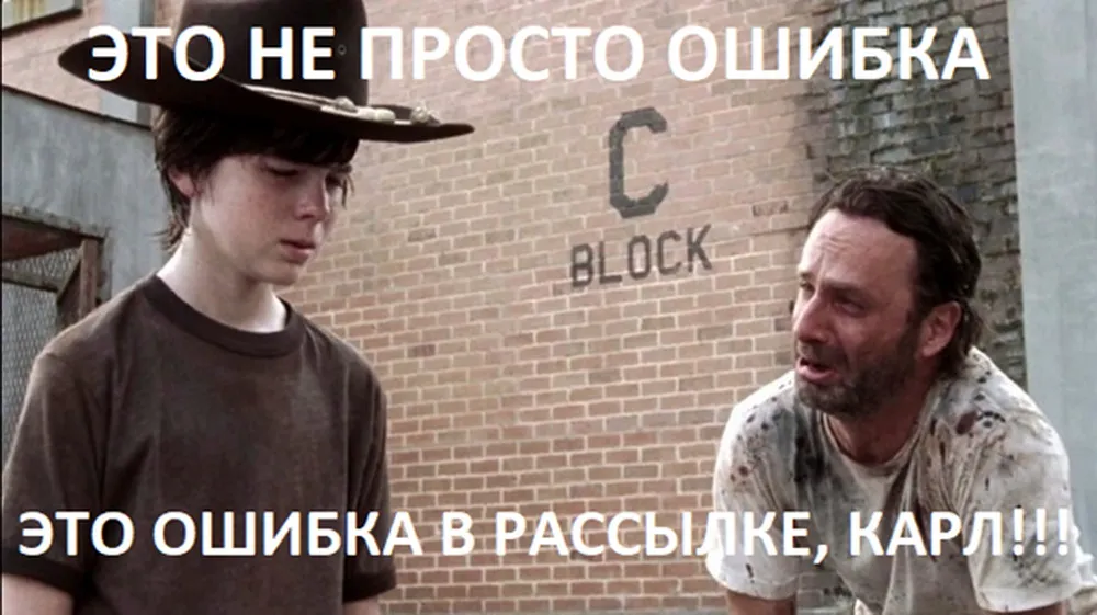 Указать на ошибку