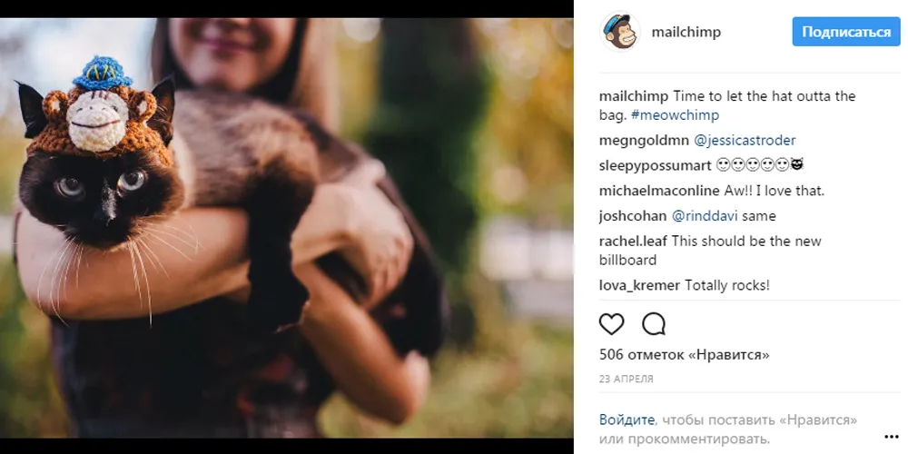 Таргетированная реклама в инстаграме 3