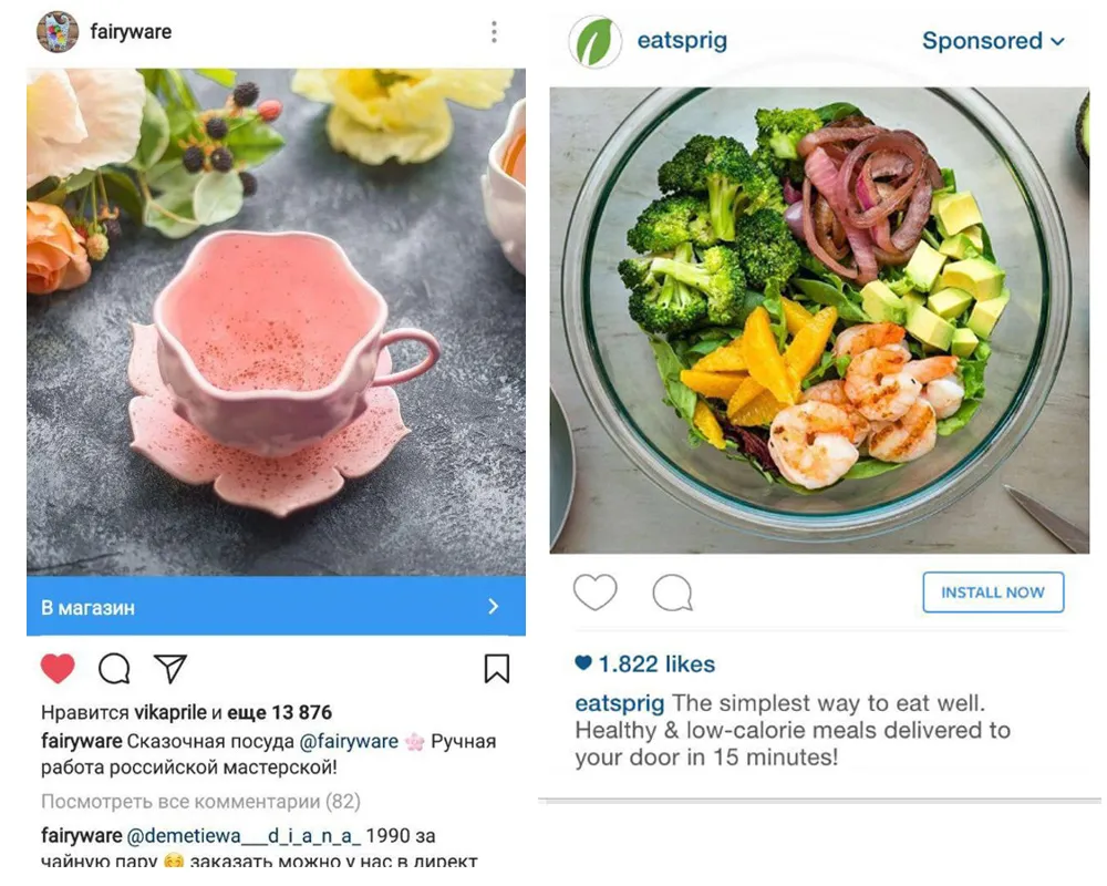 Таргетированная реклама в инстаграме 1