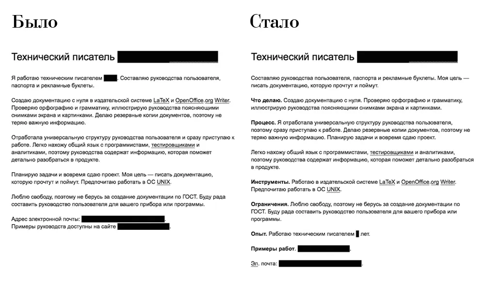 Сгруппируйте мысли