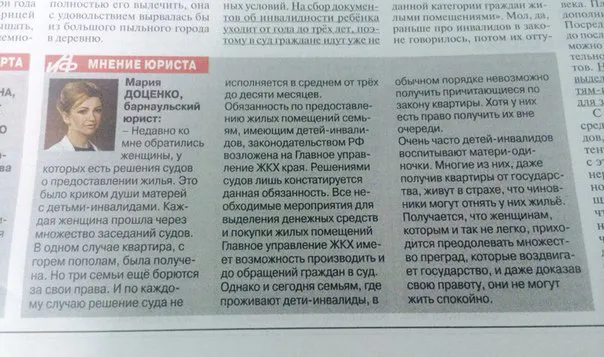 Мария Доценко 2.jpg