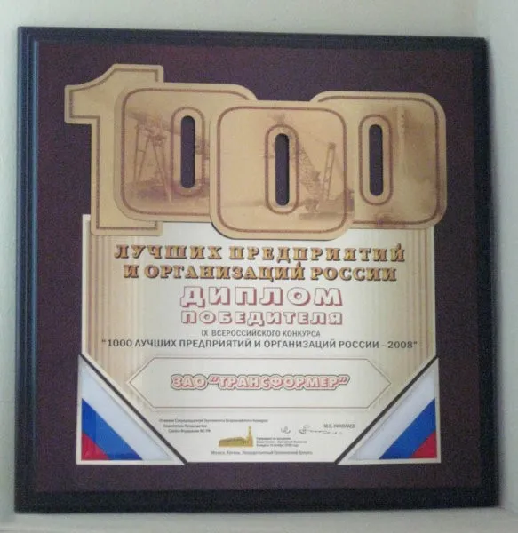 Алексей Стулов 2.jpg