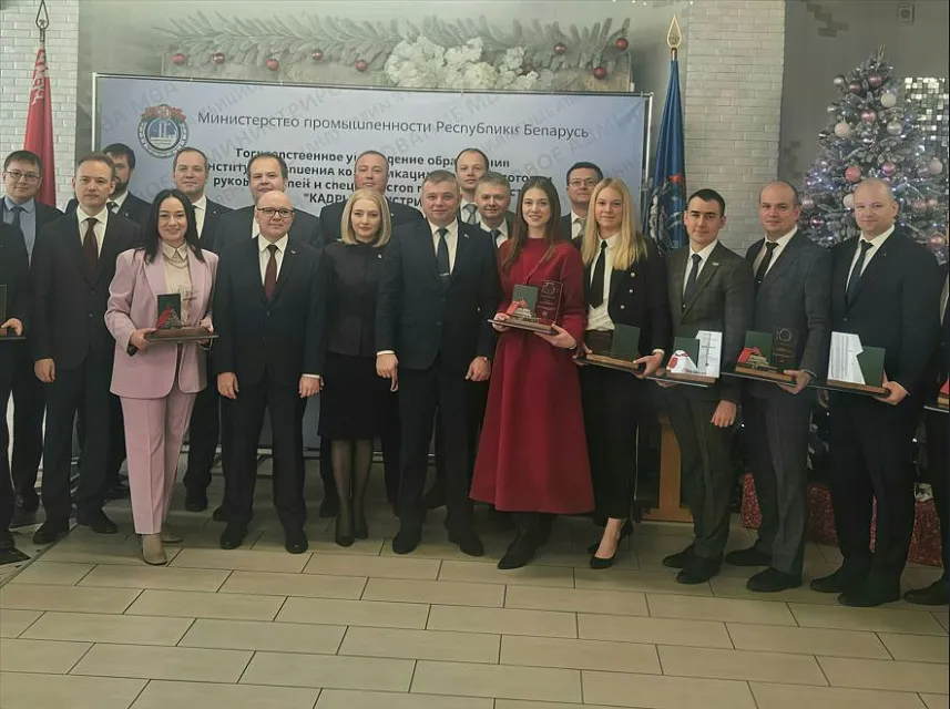 Состоялся выпуск группы MBA General в партнёрстве с институтом «Кадры Индустрии» Республики Беларусь