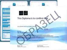 Курсы MBA. Международный диплом