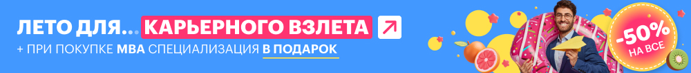 Июнь акция (#lid-form) везде
