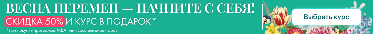 апрель (#lid-form) везде