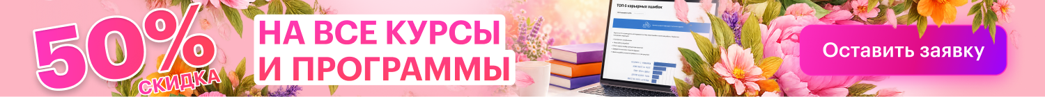 май (#lid-form) везде