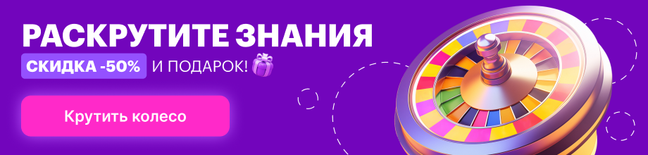 Акция