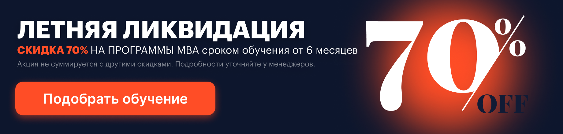 Акция
