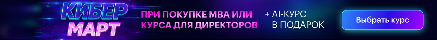 кибермарт (#lid-form) везде