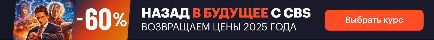 Ноябрь акция (#lid-form) везде