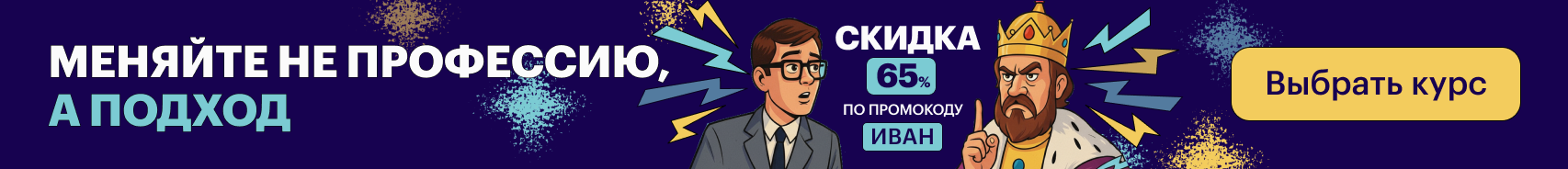 Ноябрь акция (#lid-form) везде