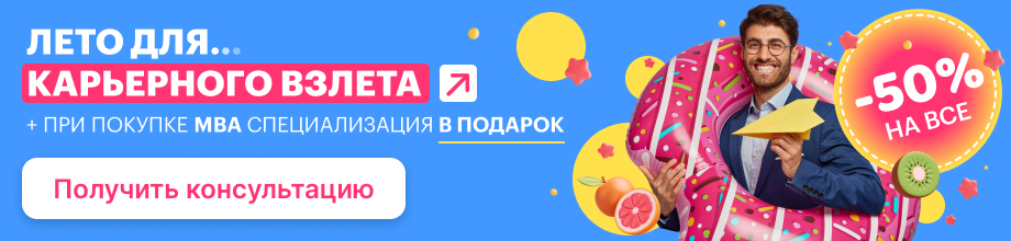 Акция