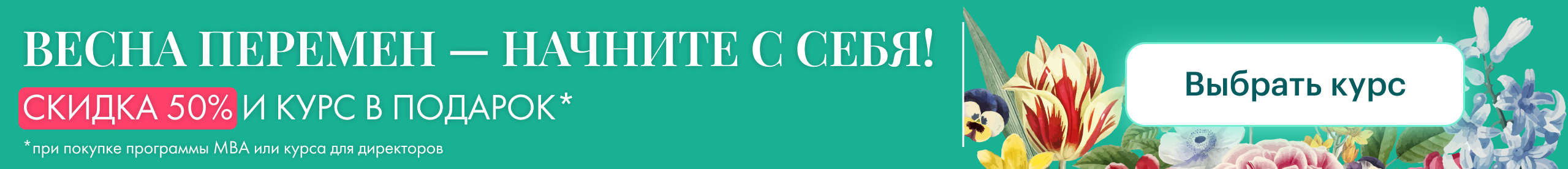 апрель (#lid-form) везде