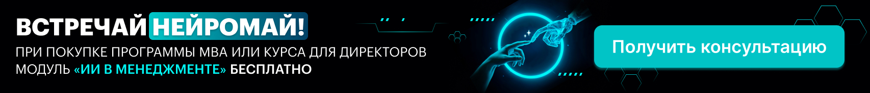 Май акция (#lid-form) везде