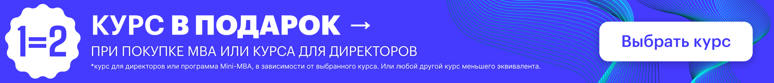 февраль акция (#lid-form) везде