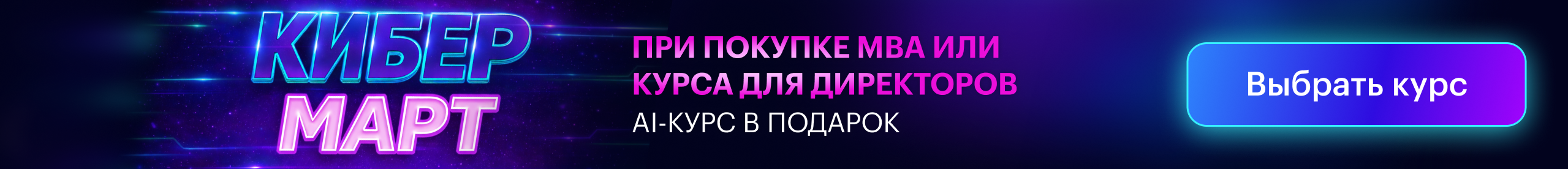 кибермарт (#lid-form) везде