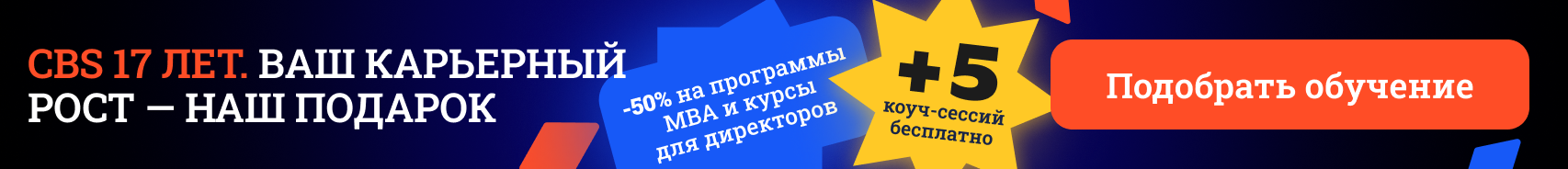 Октябрь акция (#lid-form) везде