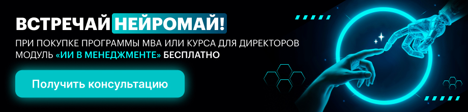 Акция