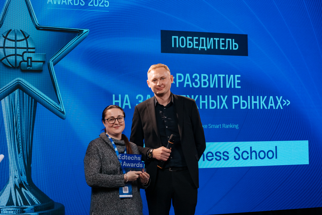 Развитие на зарубежных рынках