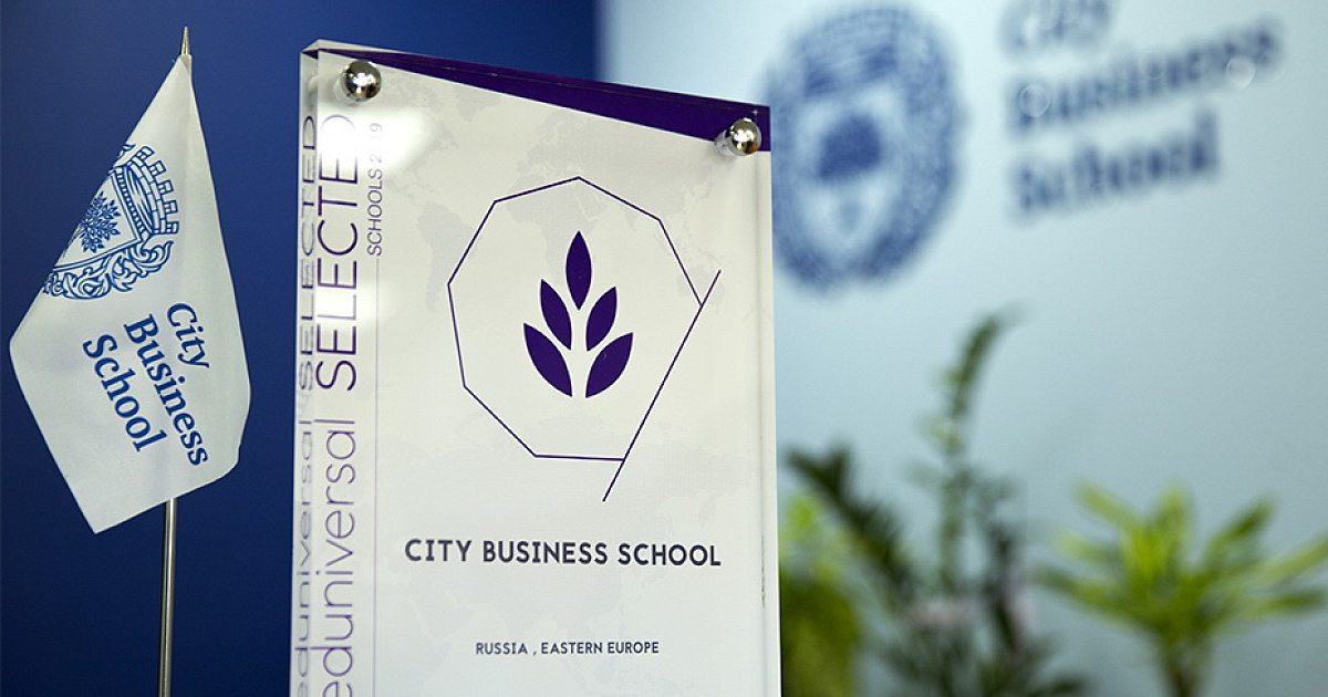 City business school отзывы. Сити бизнес скул. Сити бизнес скул логотип. Бизнес скул школа.