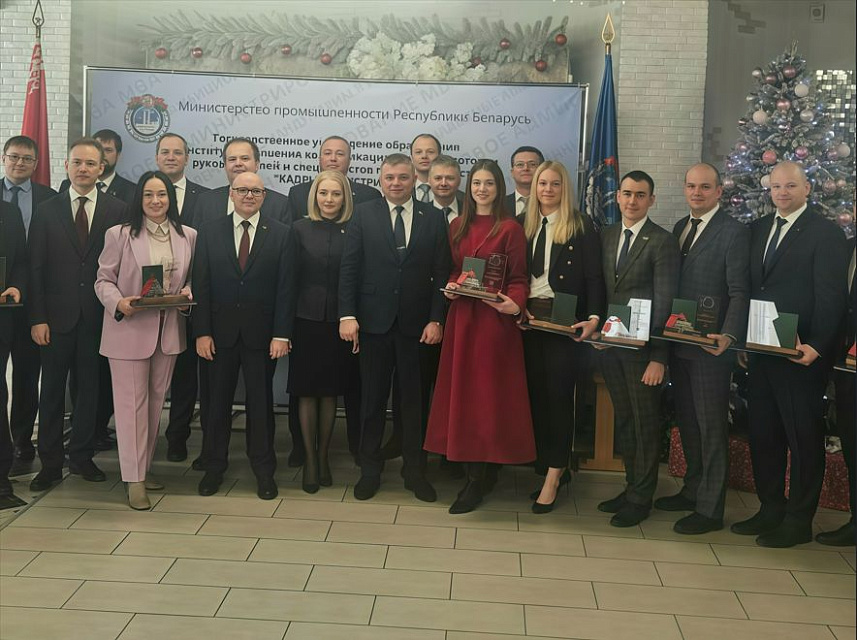 Состоялся выпуск группы MBA General в партнёрстве с институтом «Кадры Индустрии» Республики Беларусь