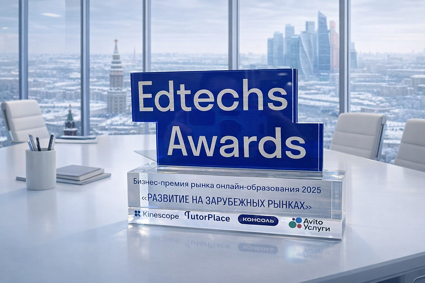 Победили в номинации «Развитие на зарубежных рынках»