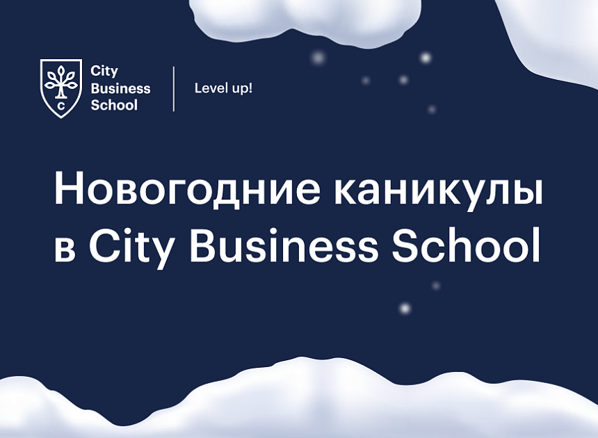 Нерабочие дни